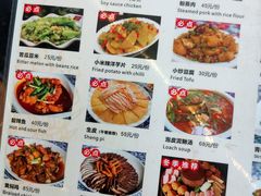 -瑞丰园庭院餐厅·白族传统家常菜