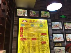 -银记肠粉店(新港西路店)