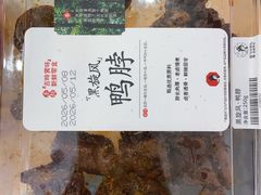 -茶颜悦色(嘉顿一楼吉时赏味游园会店)