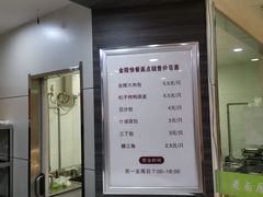 -南京金陵饭店