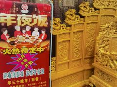-万荣烤鸭店·北京菜(天坛店)