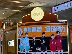 -上海静安大悦城