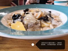 -小苏舍餐厅(木渎店)