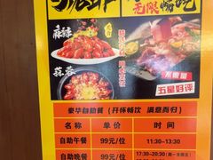 -果裹水汇(帅府店)