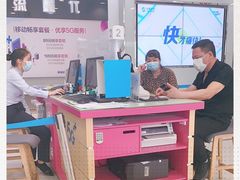 -中国移动(书城服务厅)