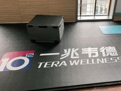 -一兆韦德(万源城店)