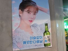-Meet Sun韩式大排档(五一广场7MALL店)