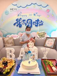 点击看大图 -和伊母婴护理中心·全套房(金山店)