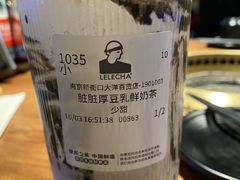 -LELECHA乐乐茶(新街口大洋店)