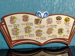 -烤肉小伙烤肉店