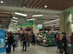店内环境-永辉超市(大西洋银泰城店)