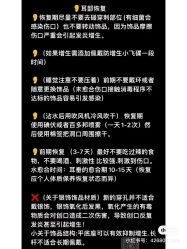 -众刺纹画·纹身·穿孔饰品·海娜定制