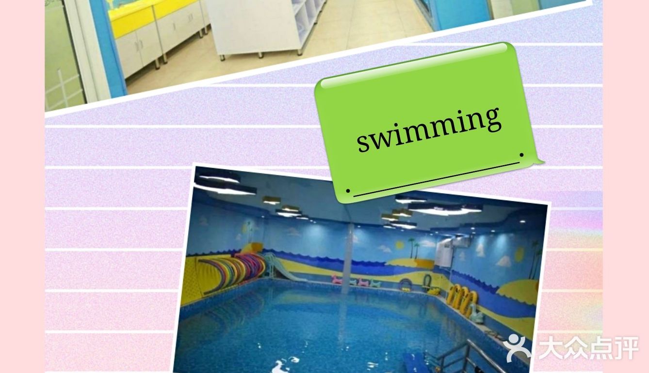 [胜利][礼花]每天游泳强身健体[亲亲]