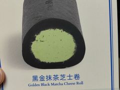 -the Roll'ING手作瑞士卷专门店(卓悦中心店)