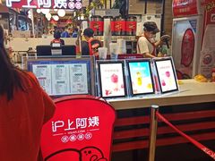 -沪上阿姨·精选茶饮(天河城店)