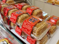 -味多美蛋糕(双安店)
