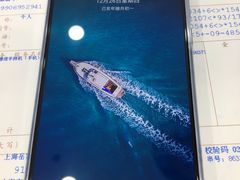 -荣耀授权专卖店(黄浦浙江中路店)