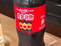 -京北渔家傲
