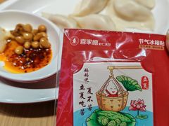 -喜家德虾仁水饺(华强天虹店)
