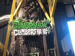 -珠海横琴国家地理探险家中心(创新方)