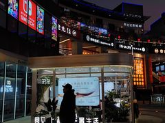 -浦江城市生活广场(江月路店)