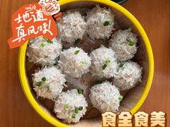 珍珠丸子-莲餐厅·湖北菜·潜江小龙虾店(愚园路店)