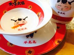 -大味生态火锅(蓝谷地店)