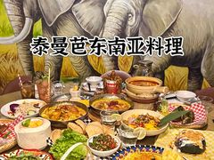 -求生煎包(武夷小区店)
