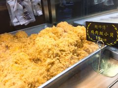 -鲍师傅糕点(春熙路店)