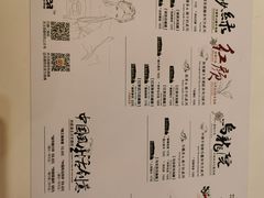 幽兰拿铁-茶颜悦色(登高路上店)