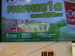 -味多美蛋糕(苏州街地铁店)
