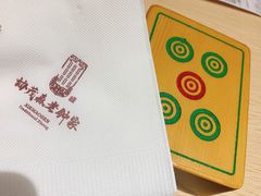 餐具摆设-协茂森老钟家(龙湖滨江天街店)