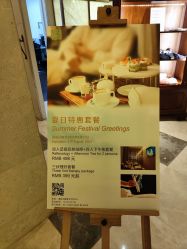 -上海外滩浦华大酒店·涟水疗SPA健身中心