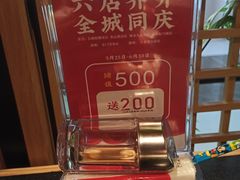 -湘阁里辣(东门茂业店)