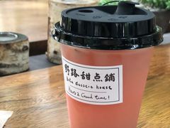 冰芭茉莉-野路甜点铺(松柏路店)