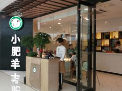 -万达茂商场(南京仙林店)