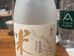 -蟹黄鱼·海派深夜面馆(巨鹿路店)