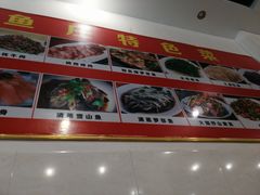 -草墩罗非鱼庄•野生菌•腊排骨(七星街上段店)