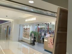 -海马体照相馆(北京apm店)