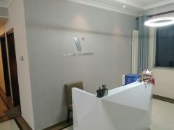 点击看大图 -VE小颜皮肤管理&科学美肤中心