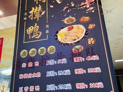 -狗撵鸭(泰山公寓店)