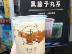 -舍予茶(桂林路店)