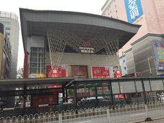 -摩登百货(岗顶店)