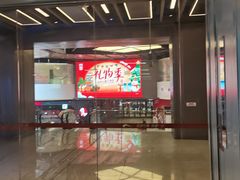 -龙湖成都上城天街