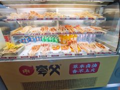 -夸父炸串(金桥国际广场店)