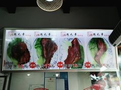 -赵元章肉骨烧(山塘街店)
