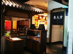 -東大方(海宁海昌路店)