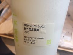 -奈雪的茶(青岛卓悦里INTOWN店)