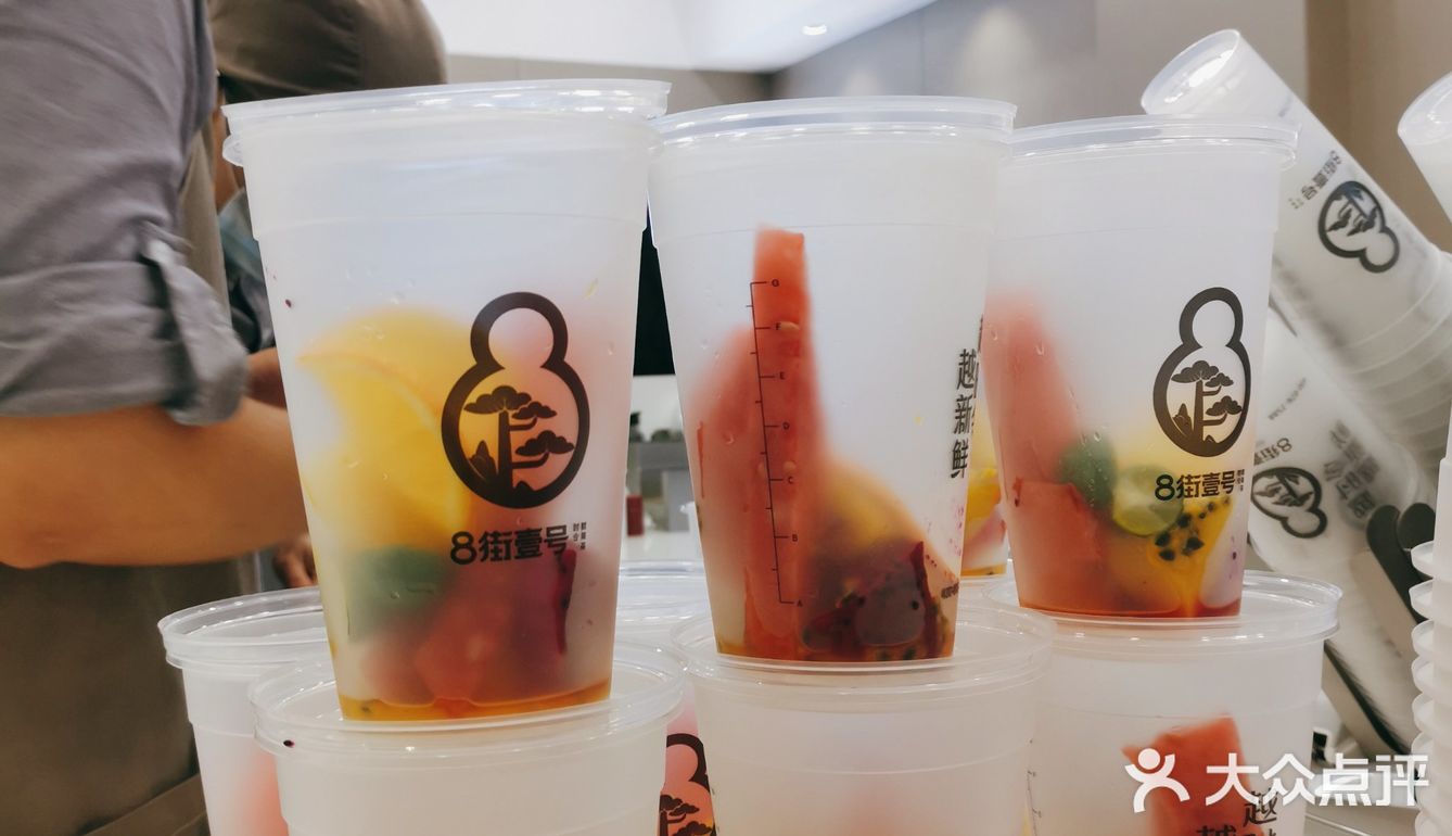 💰1元拥有1L新鲜水果茶[疑问][疑问]不冲感觉血亏❗❗❗