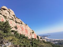 -崂山仰口游览区